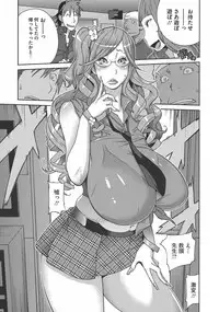 [Kotoyoshi Yumisuke] yarisugi nikujukujo