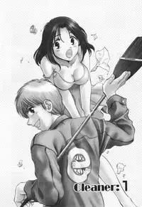 [Nagano Akane] Pawakuri 1 POWERFUL CLEANER