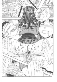 [From Japan] Seiiiki Naki Jukujuku Kaikaku II (Various)