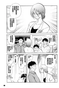 [Keno Yantarou] Hazukashii Kagai Jugyou | 害羞的課外授業 [Chinese]