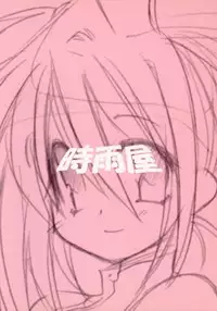 (C64) [FLOMOX (Shigure Hayato)] buri ijiri 2 (Guilty Gear)