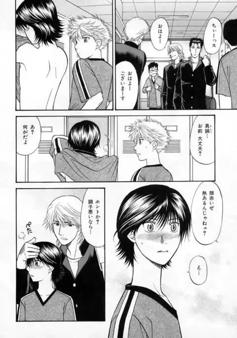 b-BOY Phoenix Vol.3 Tsundere Tokushuu