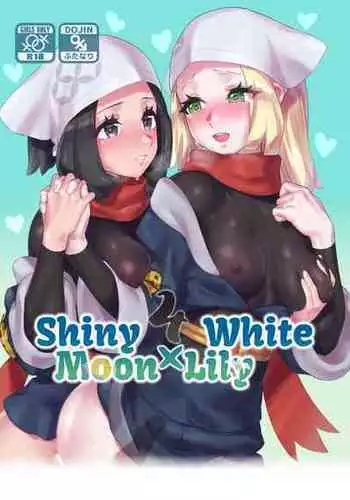 [Paitoro Pump (Mizuumi BB)] ShinyMoon x WhiteLily 4 (Pokémon Sun and Moon) [Digital]