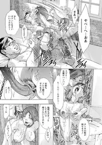 [Onikubo Hirohisa] Hakudaku no Yami