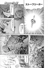 Colorful Bee 1999-07