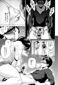 [Etuzan Jakusui] Enji ni Somaru