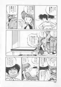 [MEE-kun] Hiromi-chan Funsen ki 3