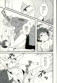 (C87) [Bousou Cash-back (Himeki)] Strawberry Island (Super Danganronpa 2)