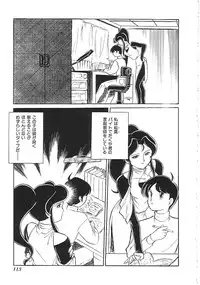 [Anthology] INDEEP Vol.02