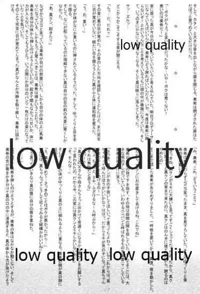 (Makosai 4) [ONIGIRIZ (CUTEG, Hypar)] Do-Dai!IM@Sweets2 (THE IDOLM@STER)