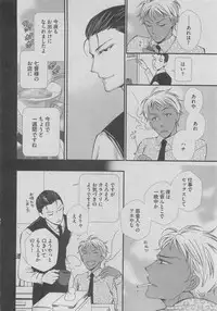 BOY'S ピアス 2015-05