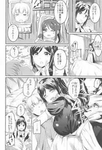 (C95) [Kuroneko Akaribon (Kamisiro Ryu)] Maid Live! Sunshine!! Soushuuhen (Love Live! Sunshine!!)