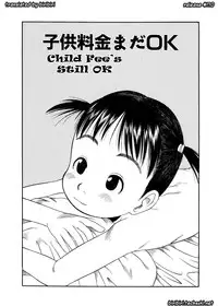 [EB110SS] ESP Ecchi Shoujo Pantsu [English] [biribiri]