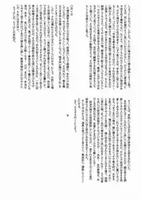 Shounen Byoukan - Killua Mob-kan Anthology (Hunter x Hunter)