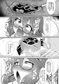 (Reitaisai 14) [Imomaru. (Kenpi)] Gensoukyou-ryuu Shoudokujutsu (Touhou Project)