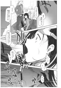 (CT30) [Ponkotsu Works] Uso no Kimi to Anoko no Himitsu