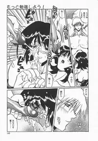 [necoJET] Benkyou Shiyou! - Let's Study!