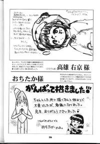 (C54) [Sairo Shuppan (J.Sairo)] Slayers Parody 2 (Slayers)