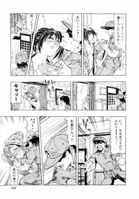 [Enzo Enzou] Pink Paradise