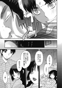 [Anthology] PLUM LS 7 [Digital]