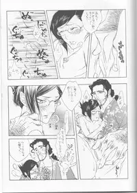 (C71) [Negibouzu (Yoshida Negi)] Hyakuiromegane (Bleach)