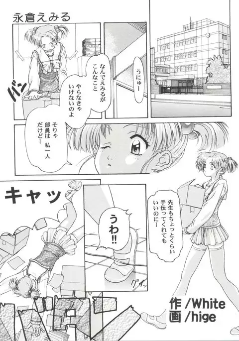 Girl's Parade 2000 4