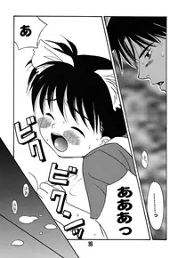 (C54) [M² COMPANY (CJ MICHALSKI)] SHOTADAY NIGHT FEVER (Detective Conan)