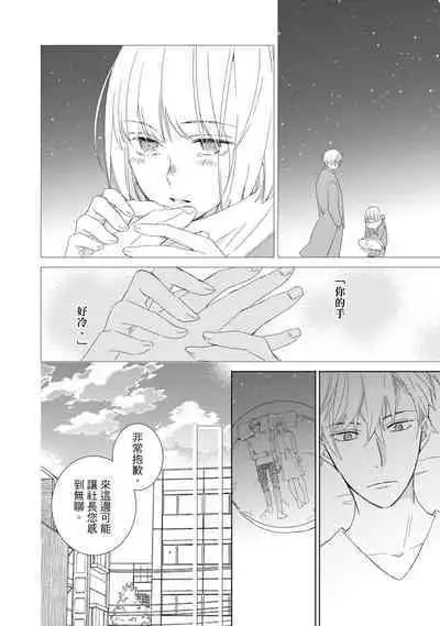 菁英同儕是擁有超絕性技的做愛專家