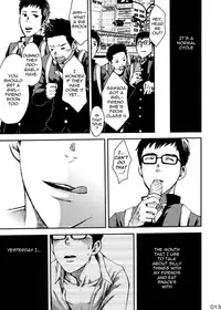 (C87) [BOX (Tsukumo Gou)] Shounen Maku [English] [Procrastination Scans]