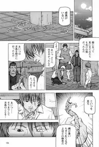 [Kai Makoto] Training Dog