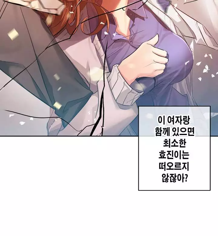 Doing My Wife's Revenge Instead of H