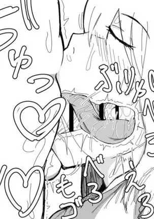 Kō shinchō to okuchi keiyaku