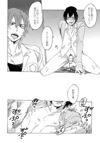 (HaruCC20) [Sukidarake (Fukuzawa Yukine)] Kimi Okurawaba Doku Made (Yowamushi Pedal)