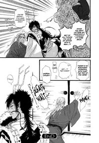 [Ike Reibun] Tatsu no Otoshigo [English]