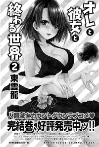 Monthly Vitaman 2016-06