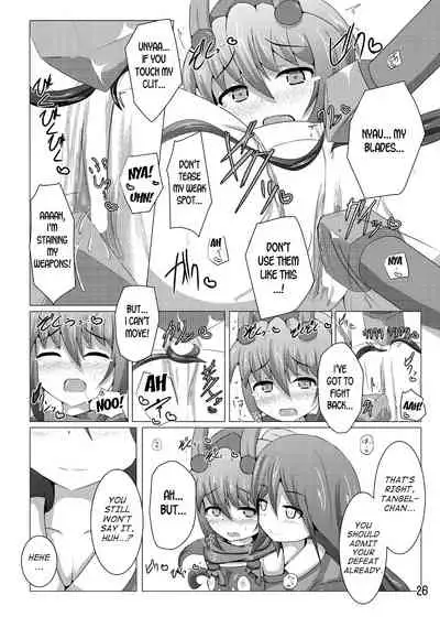 Karen Kishou Quarta Ametus #6