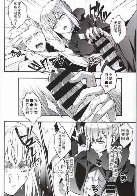 Cinema Complex 汉化