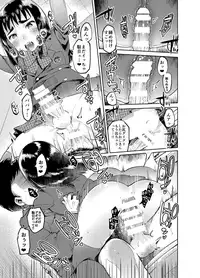 [Hibon (Itami)] Zoku Josou no Pro ni Manabu Enkou no Susume [Digital]