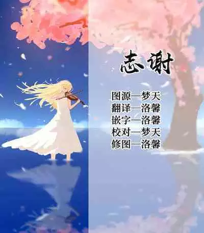 Futaba Channel 4.5 Omake no Hon