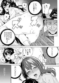 [OUMA] Mago Neburi ~Zetsurin Sofu o Sei Kaigo~ 1-2 [Digital]