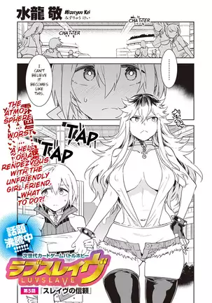 Mizuryu Kei Luvslave Ch.5 English