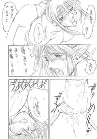 (C52) [H&K (Various)] SHIN EROMANGA KENKYUUJO