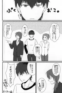 (MIRACLEFESTIV@L!!) [1kill (Hori)] First XXXX!! (THE IDOLM@STER SideM)