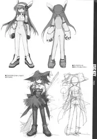 (C69) [PEACE MAKER (E=MC2)] ESC Key (Various)