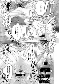 COMIC Ananga Ranga Vol. 36