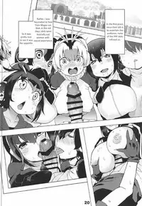 Kedamono Friends Surprise