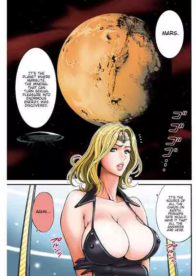 Seireki 2200 Nen no Ota | The Otaku In 2200 A.D.