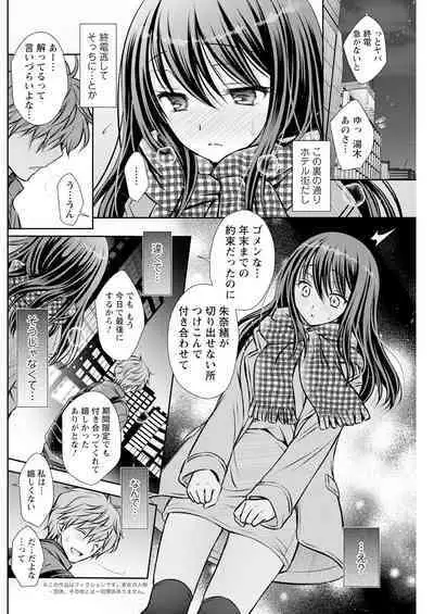 Action Pizazz 2024-01