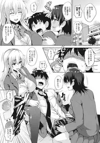 [Goban] Ikkyuu Nyuukon - Only My Oppai Soul [Digital]