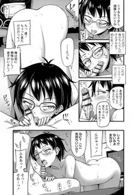 [Noise] Oppai, Futomomo, Sokoni Short Pants + DLsite Gentei Tokuten [Digital]